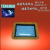 平昌縣、TH、BND、LED加油站燈70W，隔爆型設(shè)計