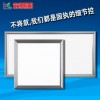 林州LED面板燈，防水吸頂燈，led平板燈廠家