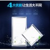 LED面板燈平板燈廠家，林州宏創(chuàng)LED吸頂燈