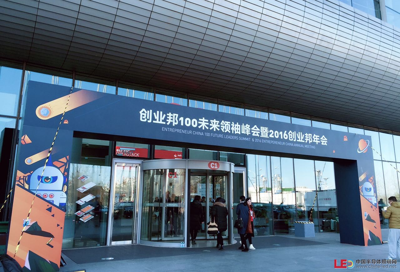 梅開二度 涂鴉智能斬獲2016中國企業(yè)服務(wù)50強(qiáng)獎(jiǎng)