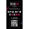 淺談當(dāng)前指紋鎖市場特點