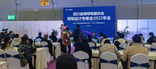 品牌聚力共享照明盛宴，新品云集締造光亮?xí)r刻 2020天府照明博覽會圓滿落幕！