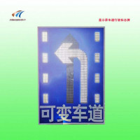 驤虎XH-ZSBP-3A車(chē)道行駛方向標(biāo)志 車(chē)道指示牌