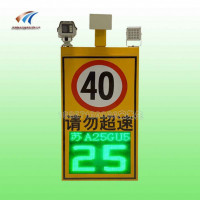 陜西車牌顯示雷達(dá)測速儀 車輛超速抓拍系統(tǒng)廠家