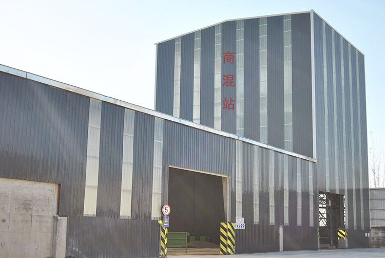 商混中心